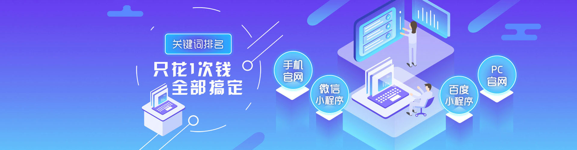 裕安百度推广价格