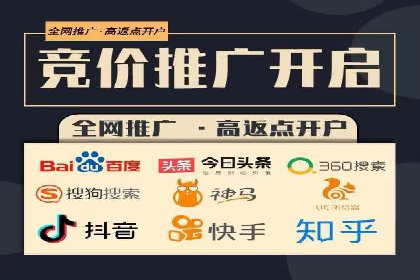 竞价托管SEM：助力中小企业拓展市场