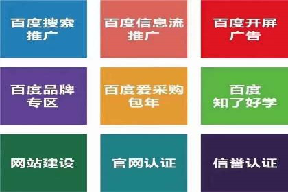 信息流运营策略实战分享